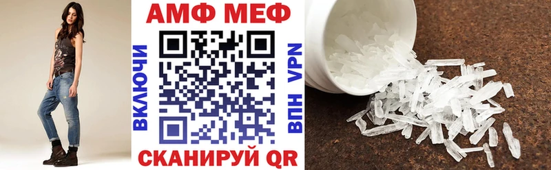 АМФЕТАМИН Premium  hydra зеркало  Шлиссельбург 