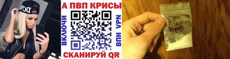 где найти наркотики  Шлиссельбург  Alpha-PVP Соль 