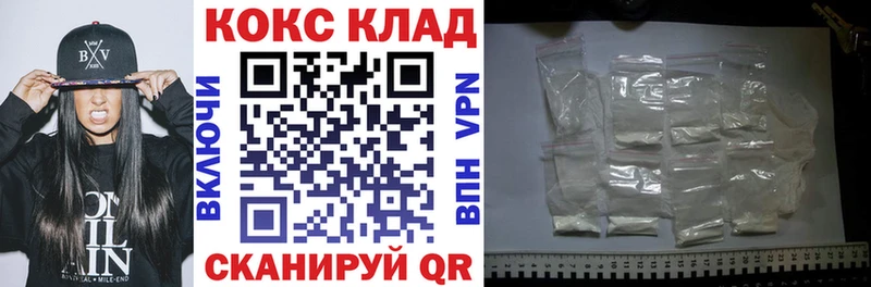 наркота  Шлиссельбург  Cocaine FishScale 