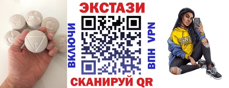 Ecstasy 250 мг  цены   Шлиссельбург 