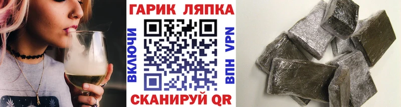 где продают   Шлиссельбург  Гашиш гашик 