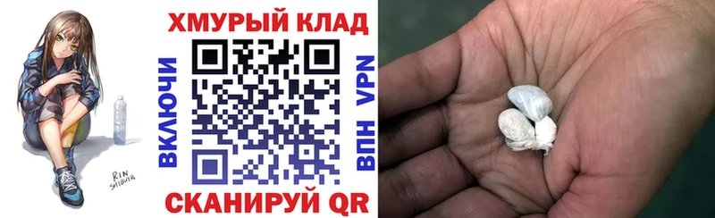 Героин белый omg ссылки Шлиссельбург