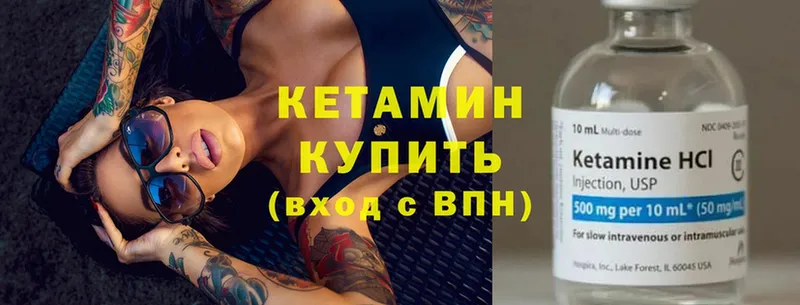 где найти наркотики  blacksprut как войти  Кетамин ketamine  Шлиссельбург 