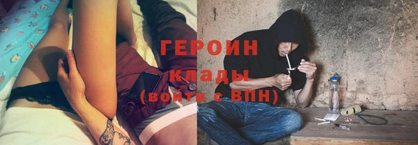 каннабис Новокубанск