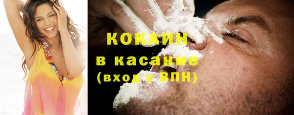 амфетамин Новодвинск