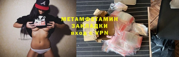 амфетамин Новодвинск