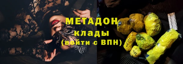 соль курить ск Нязепетровск