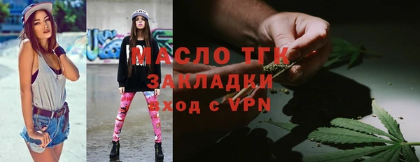 каннабис Новокубанск