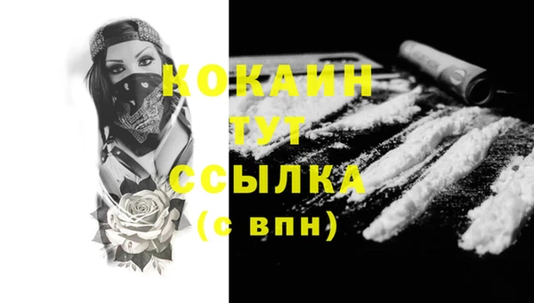 соль курить ск Нязепетровск