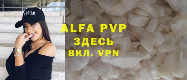 MDMA Premium VHQ Няндома