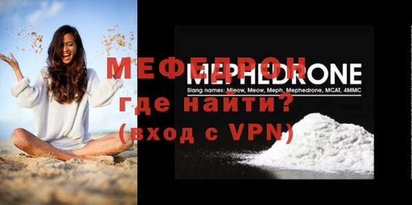 МДПВ Новозыбков
