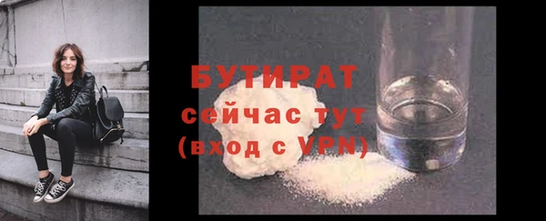 амфетамин Бикин