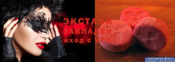 каннабис Новокубанск