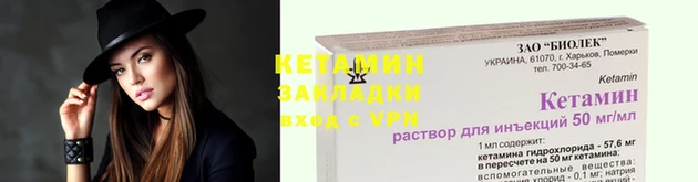 мефедрон VHQ Белоозёрский