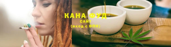 каннабис Новокубанск