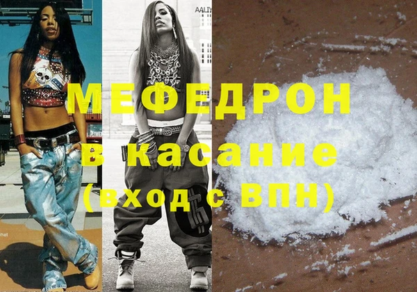 гидропоника Болотное