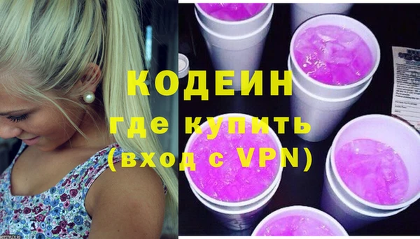 амфетамин Новодвинск