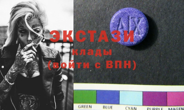каннабис Новокубанск
