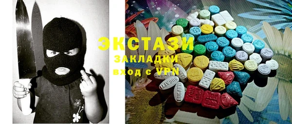 ECSTASY Болхов