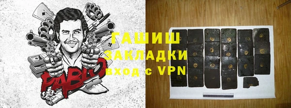 первитин Болохово