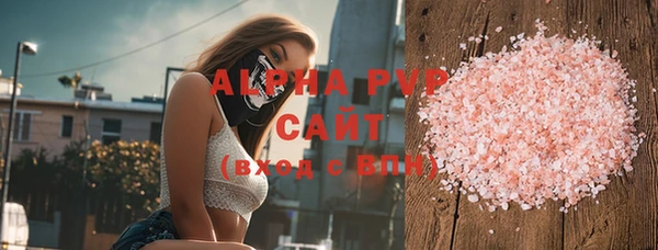 амфетамин Новодвинск