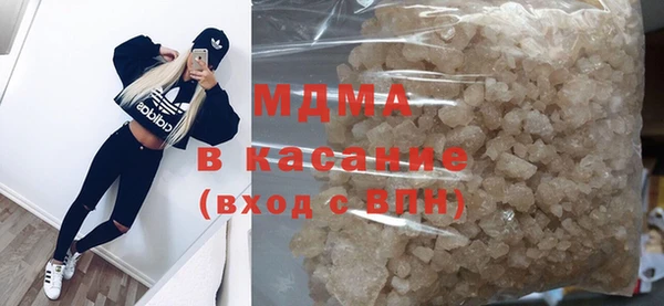 каннабис Новокубанск