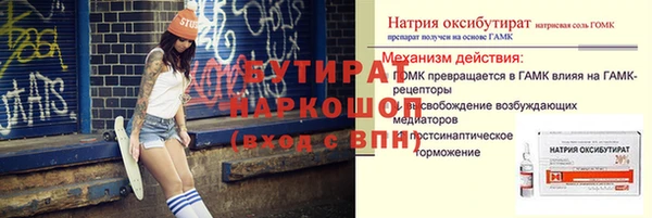 соль курить ск Нязепетровск