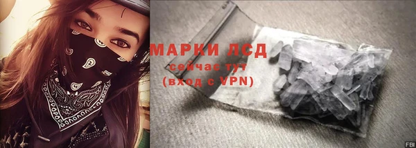соль курить ск Нязепетровск