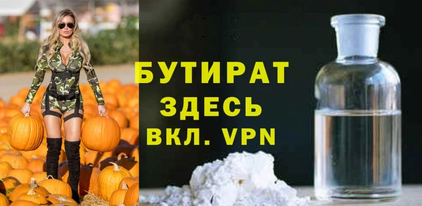 MDMA Premium VHQ Няндома