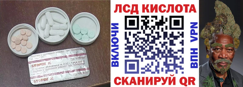 LSD-25 экстази ecstasy Шлиссельбург