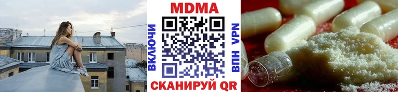 MDMA молли  KRAKEN рабочий сайт  Шлиссельбург 