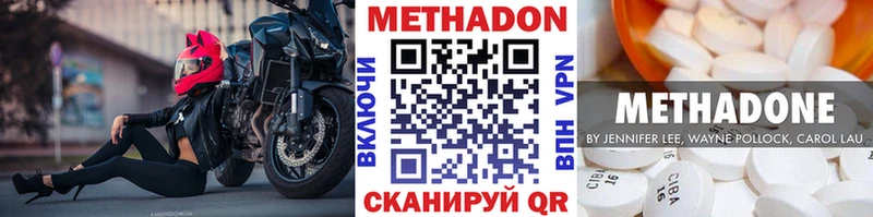 купить наркотик  Шлиссельбург  Метадон кристалл 