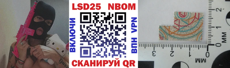 Наркотические марки 1,8мг  Шлиссельбург 